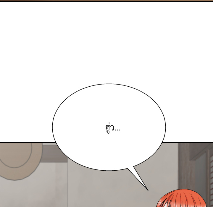 หน้า 103