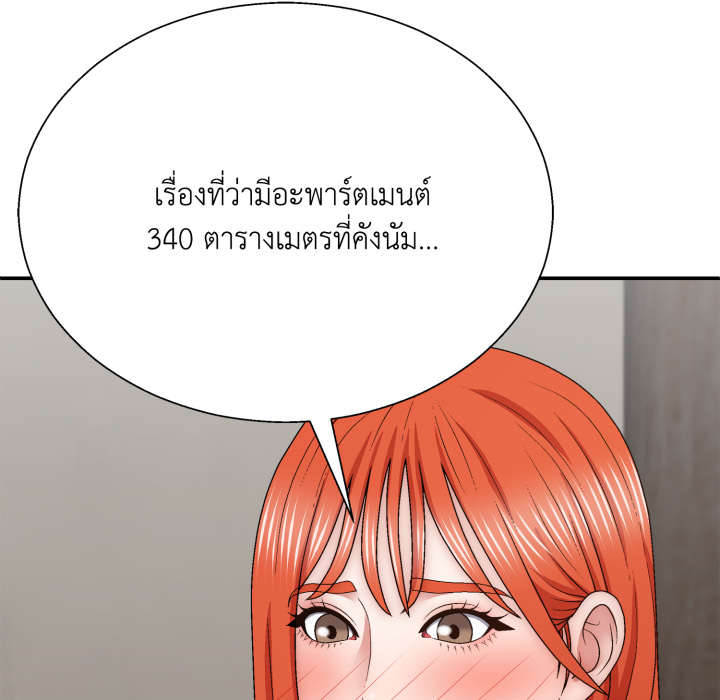 หน้า 108