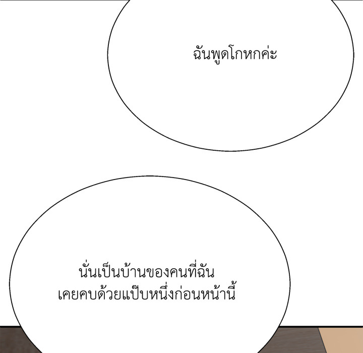 หน้า 110
