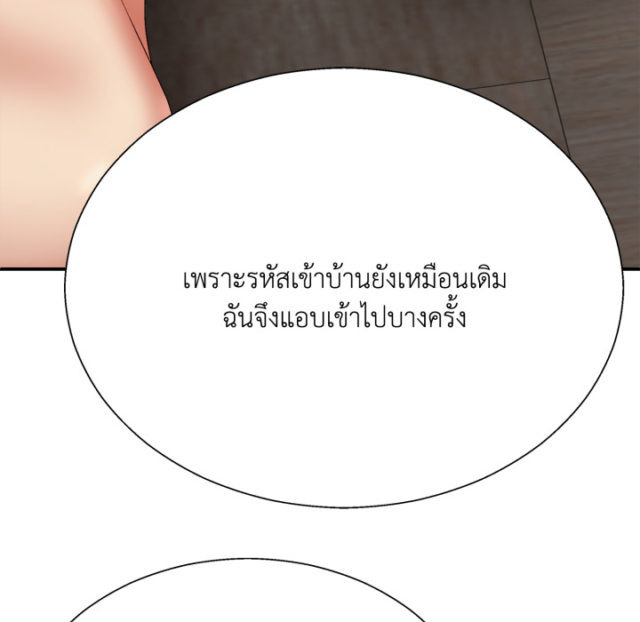 หน้า 112