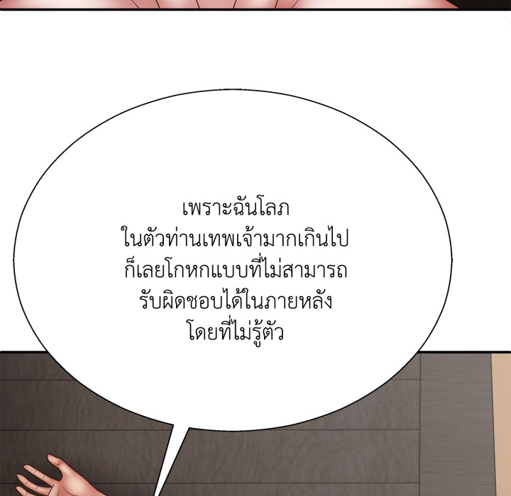 หน้า 115