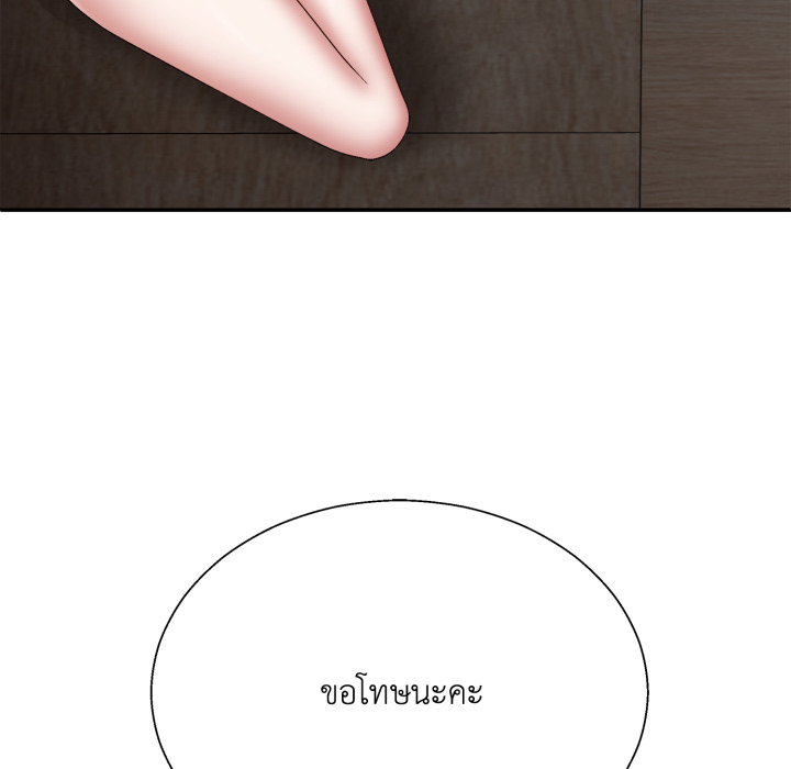 หน้า 117