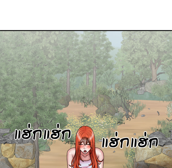 หน้า 138