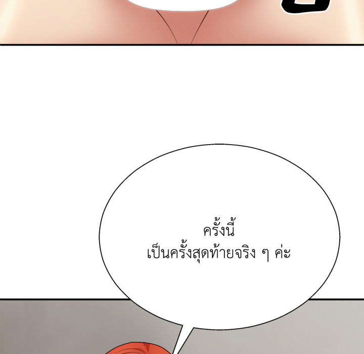 หน้า 145