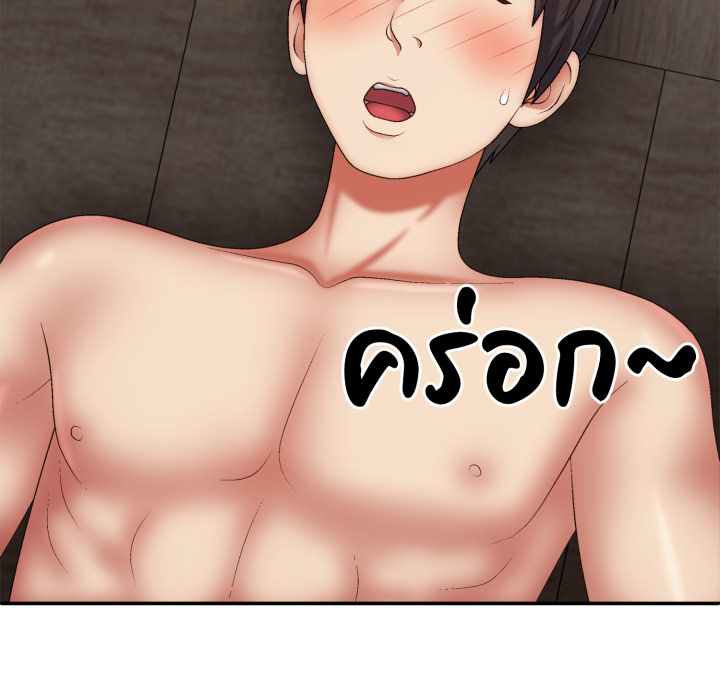 หน้า 75