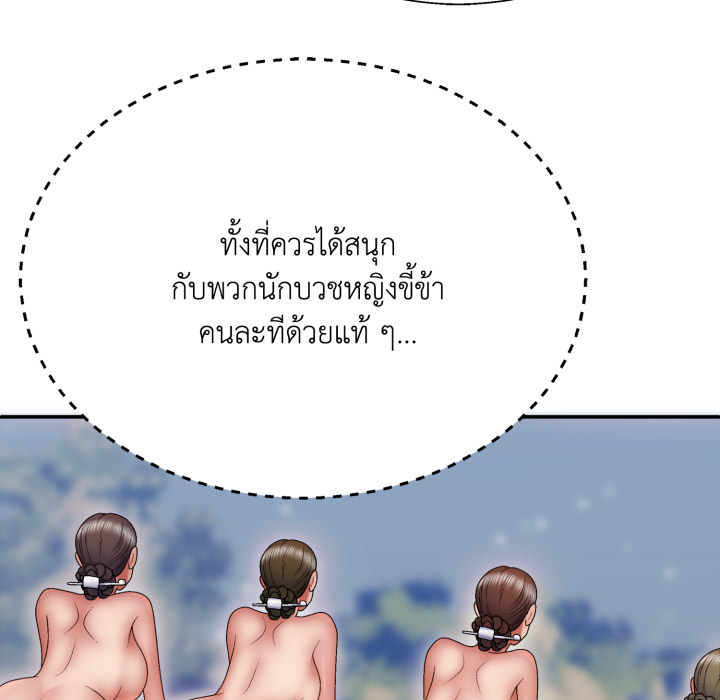 หน้า 107