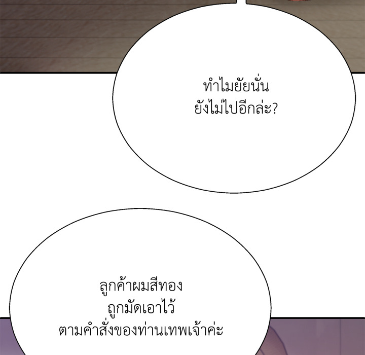 หน้า 127