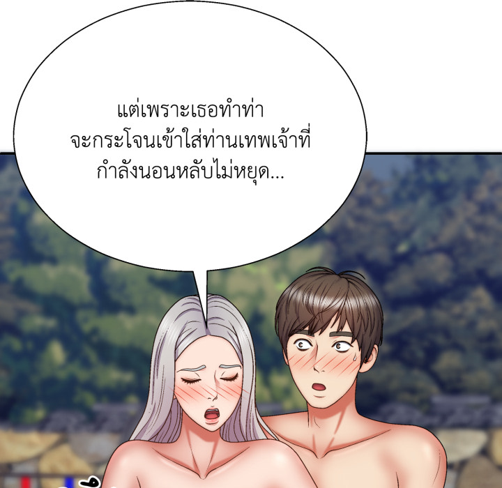 หน้า 130