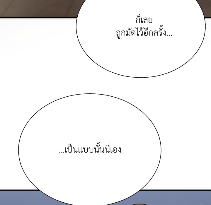 หน้า 132