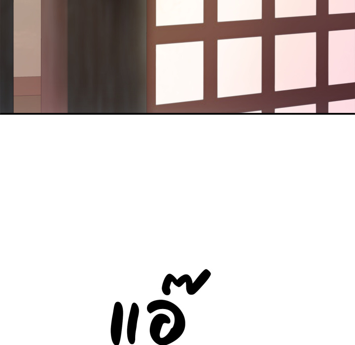 หน้า 141
