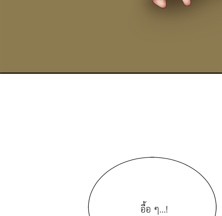 หน้า 149