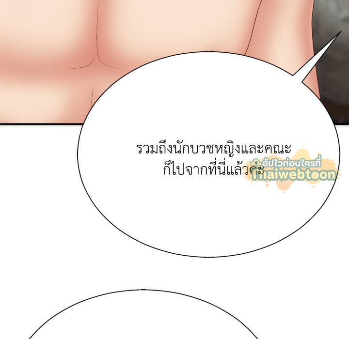 หน้า 97