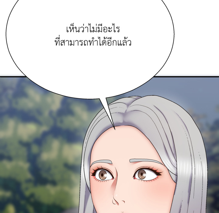 หน้า 98