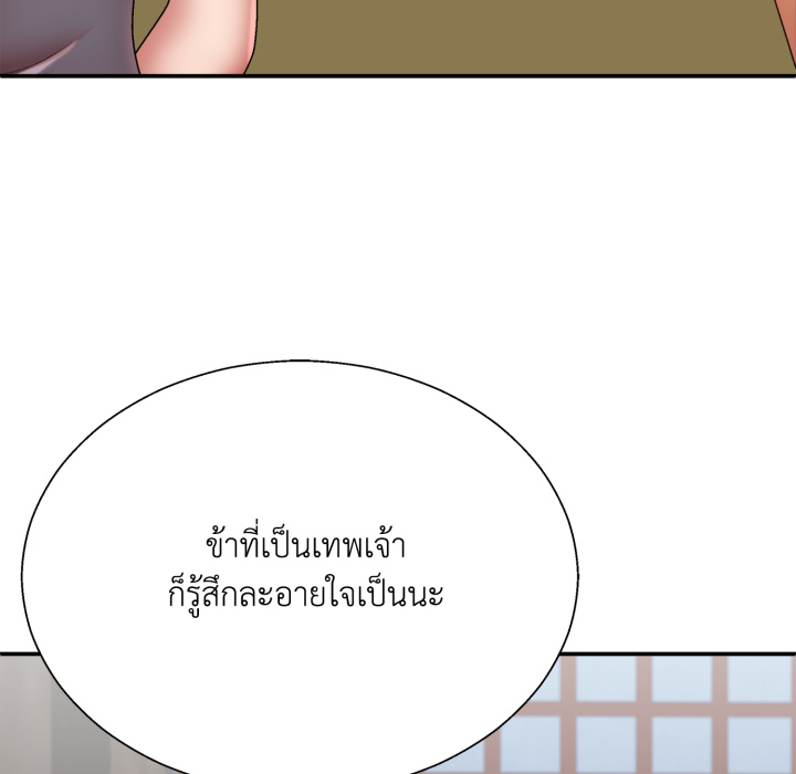 หน้า 109