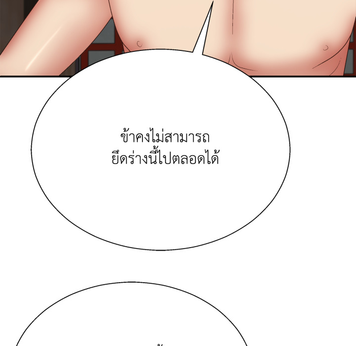 หน้า 111