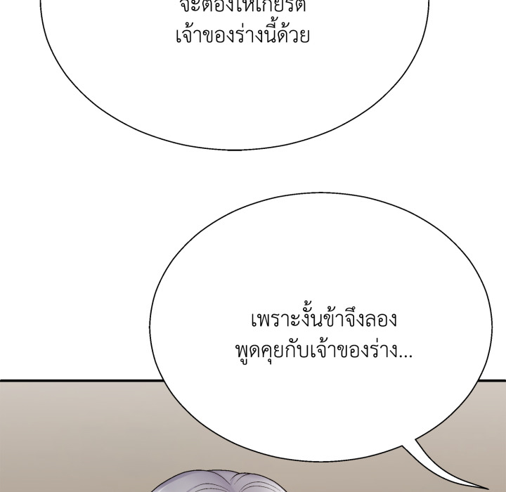หน้า 114