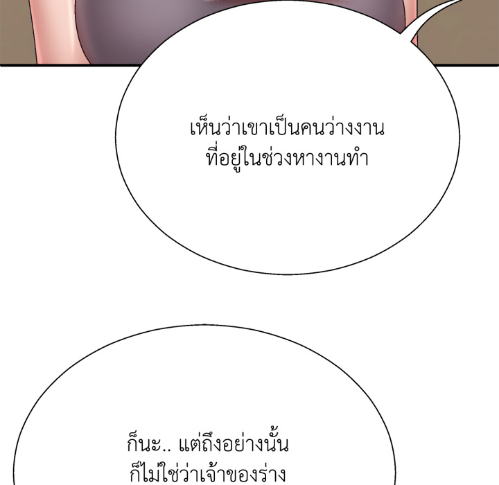 หน้า 116