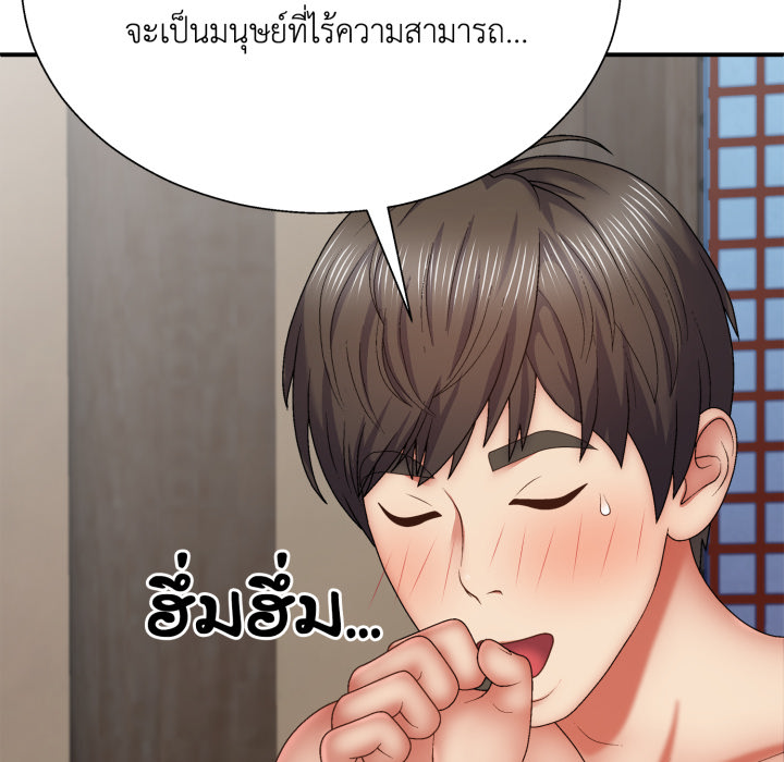 หน้า 117
