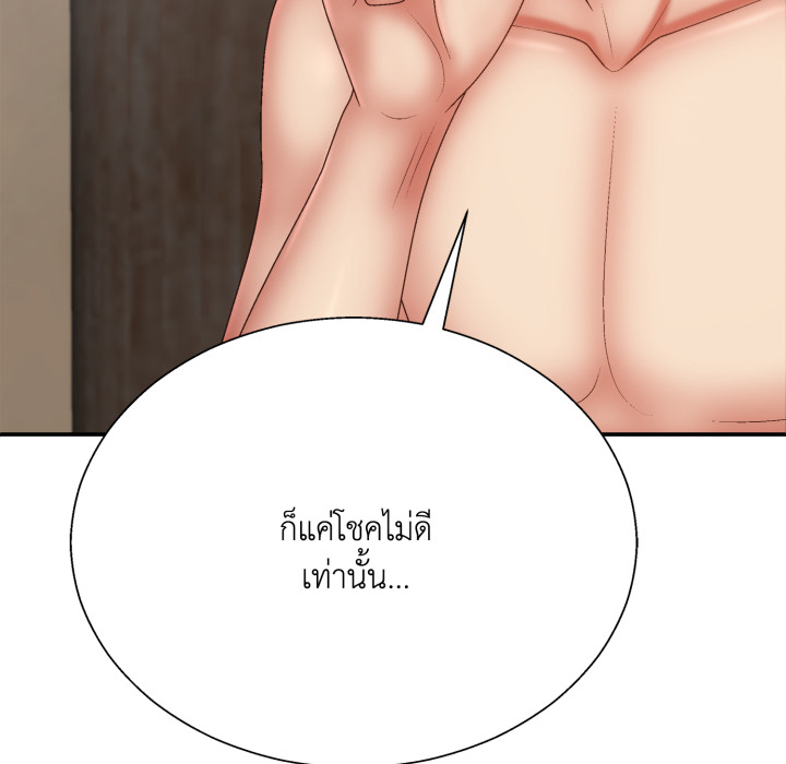 หน้า 118
