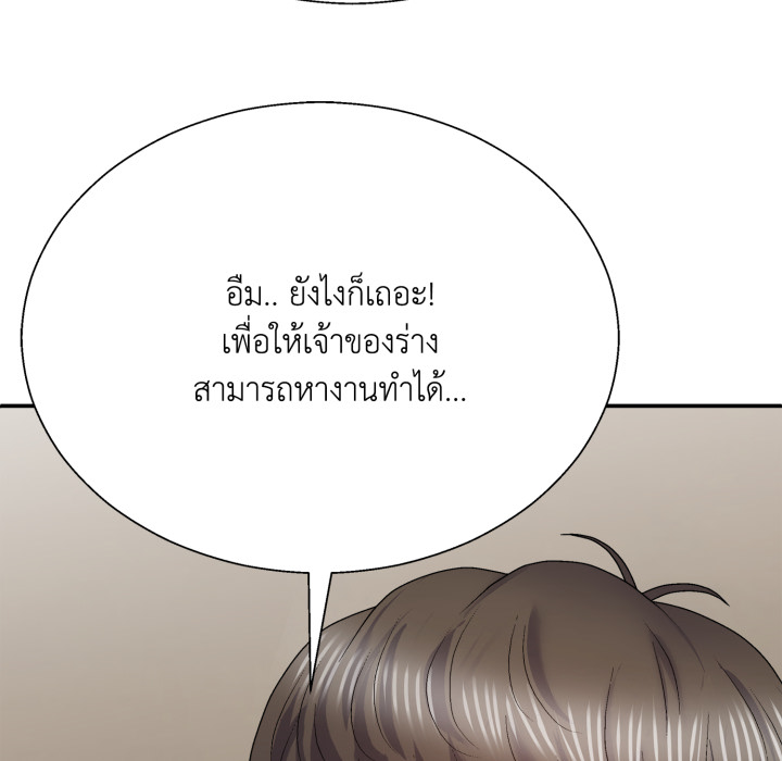 หน้า 119