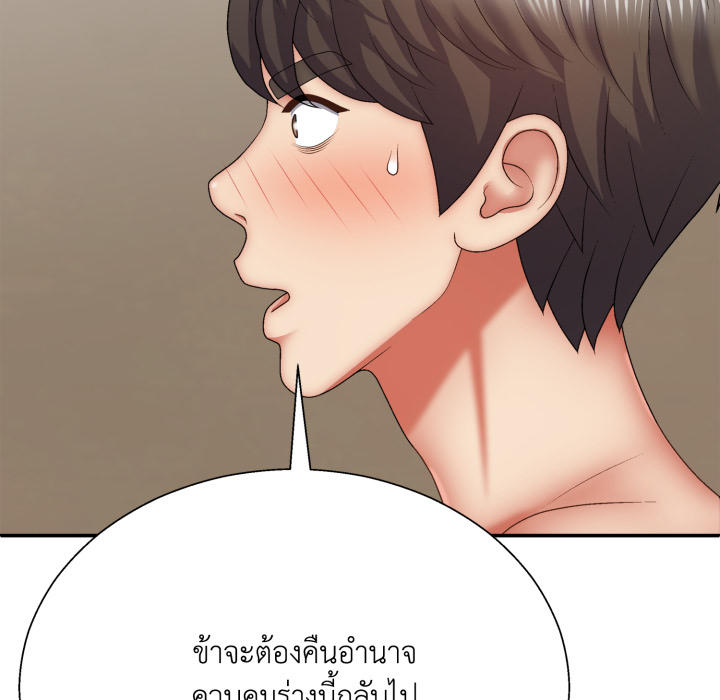 หน้า 120