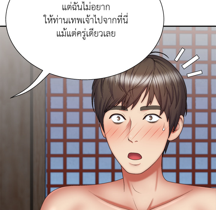 หน้า 129