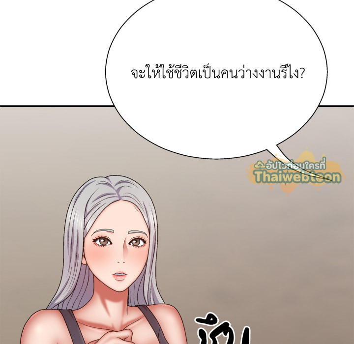 หน้า 131