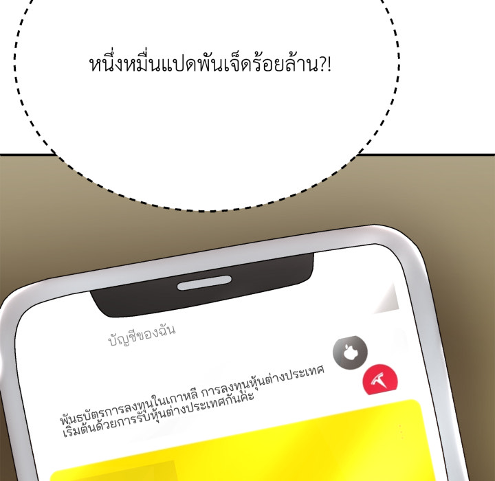หน้า 142