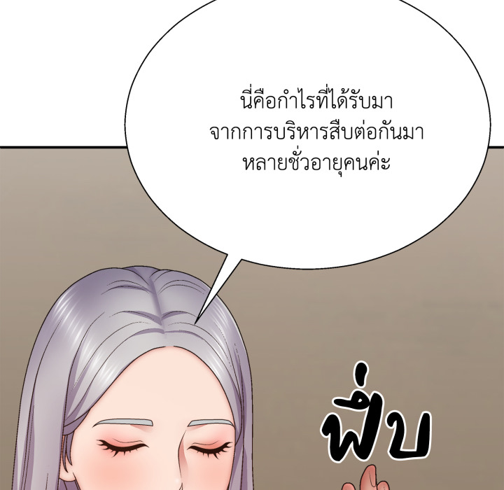 หน้า 144