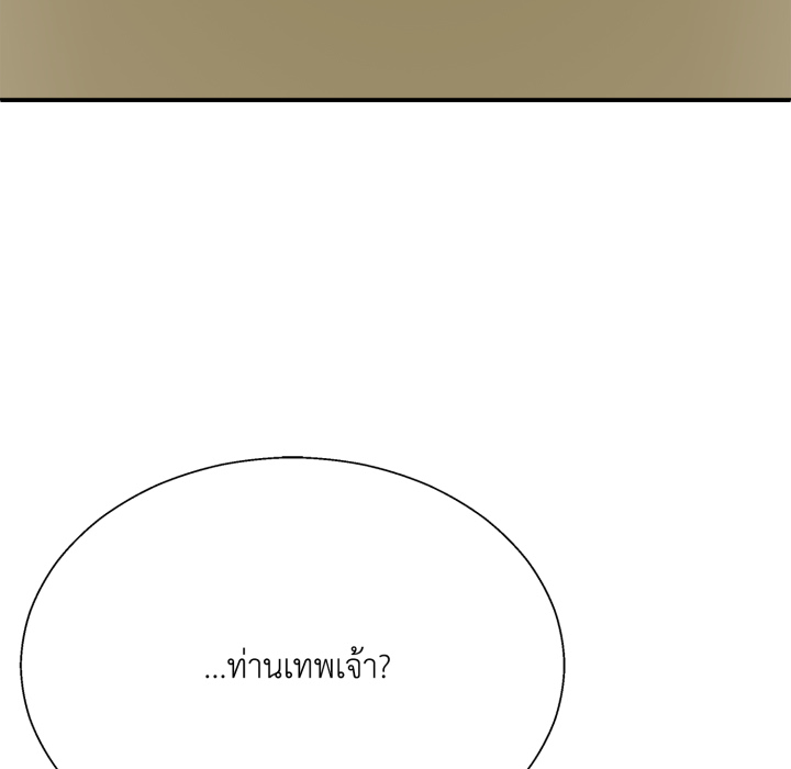 หน้า 149