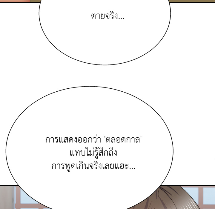 หน้า 72