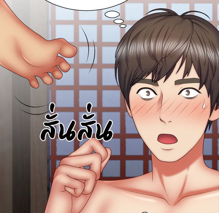 หน้า 84