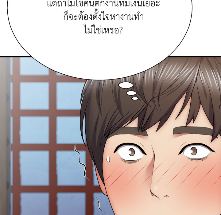 หน้า 86