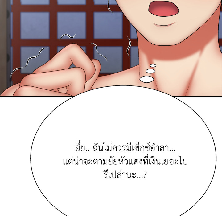 หน้า 87