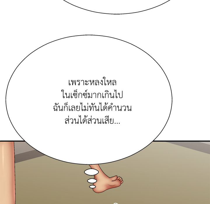 หน้า 88