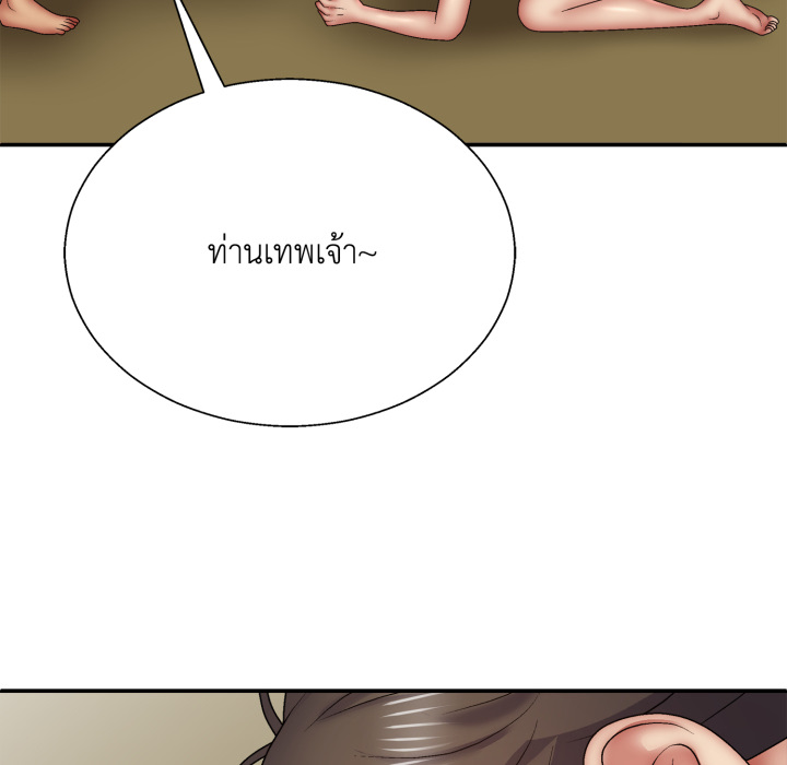 หน้า 92