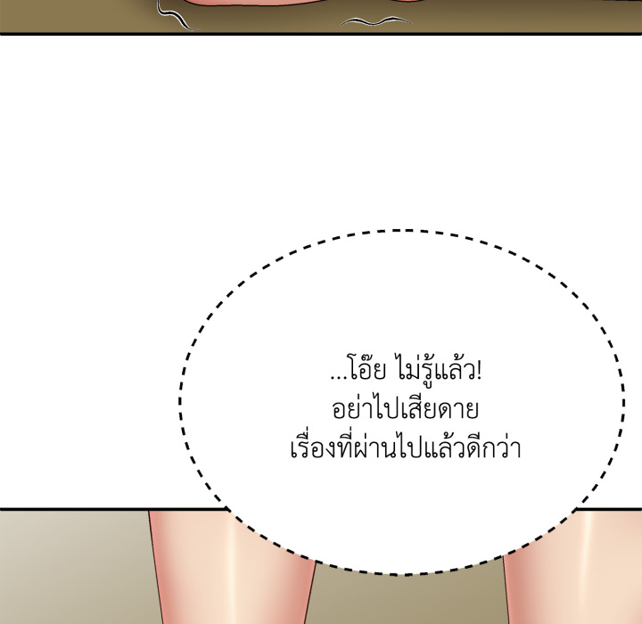 หน้า 94