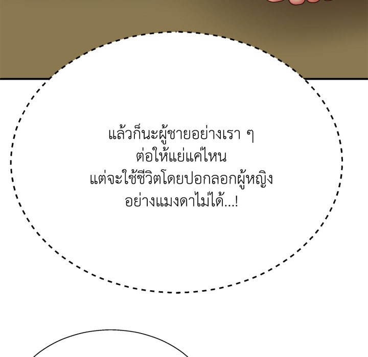 หน้า 96