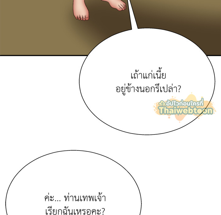หน้า 99