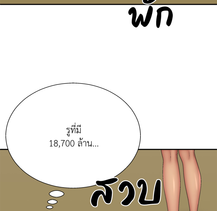 หน้า 100