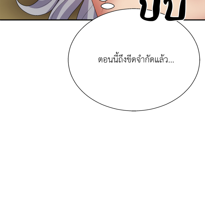 หน้า 109