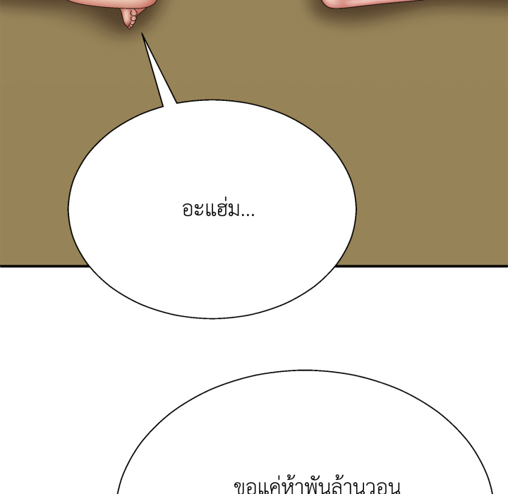 หน้า 121