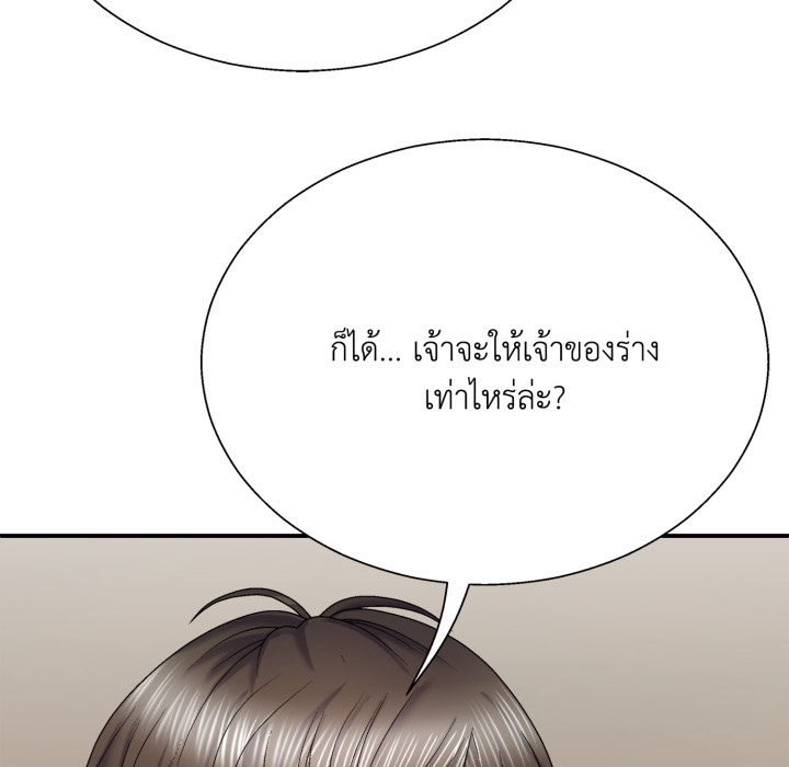 หน้า 124