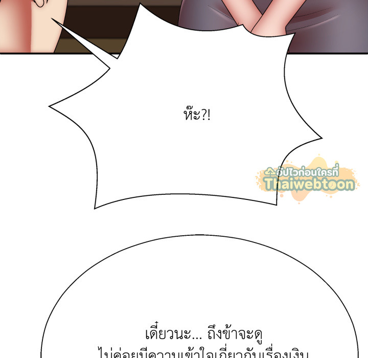 หน้า 128