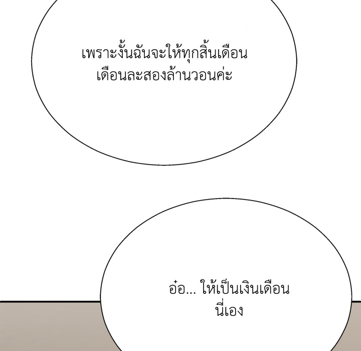 หน้า 133