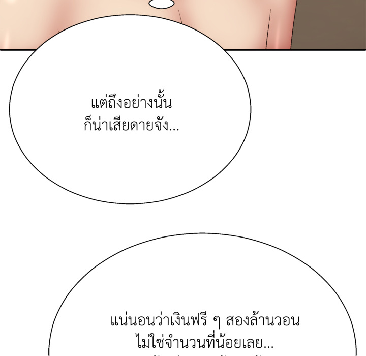 หน้า 135