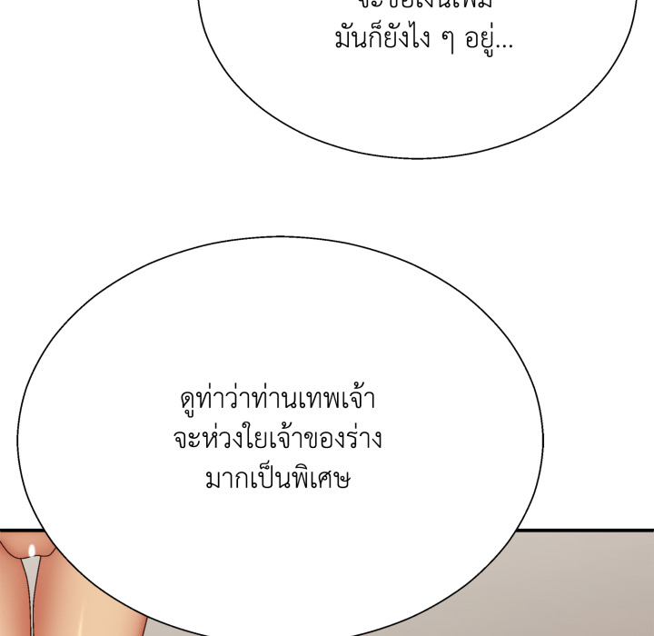 หน้า 138