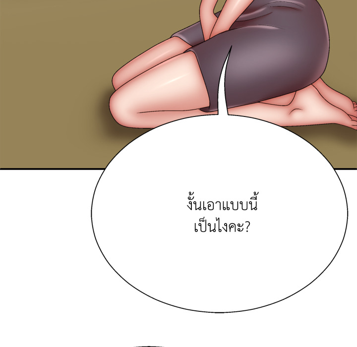 หน้า 140