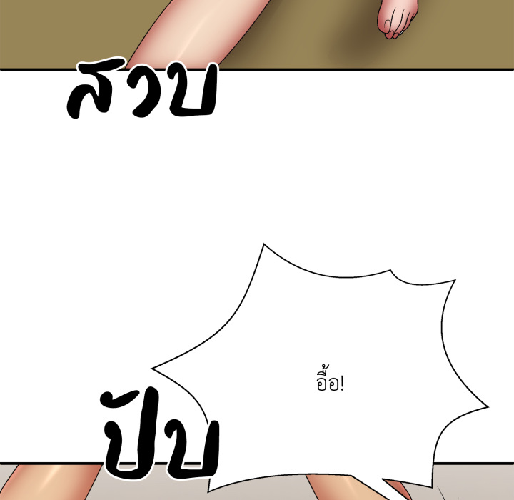 หน้า 75