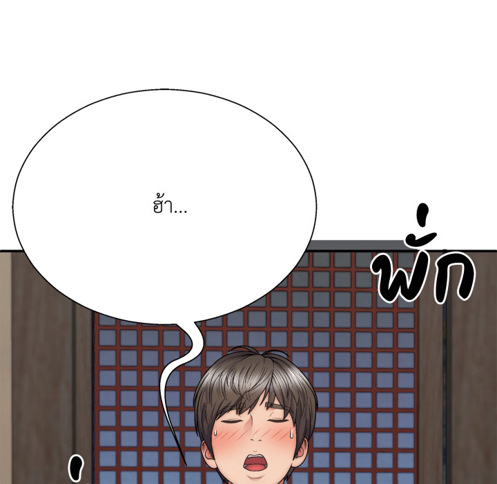 หน้า 93